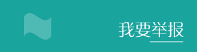 ʡ(й)޹˾
