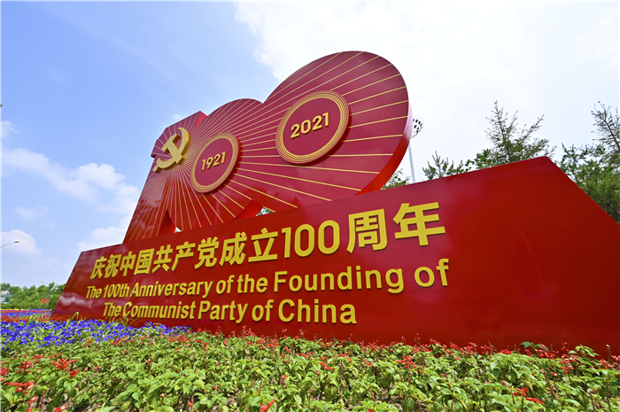 明升国际·(中国)有限公司官网