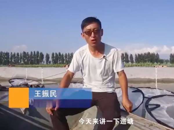 养殖治理-巡堂检查